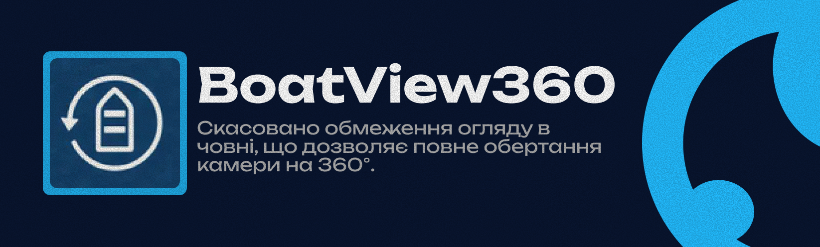 BoatView360
